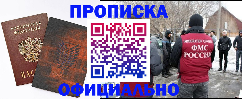 прописка от собственника в Сортавале