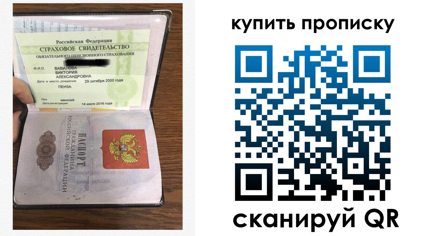 временная регистрация адрес в Сортавале