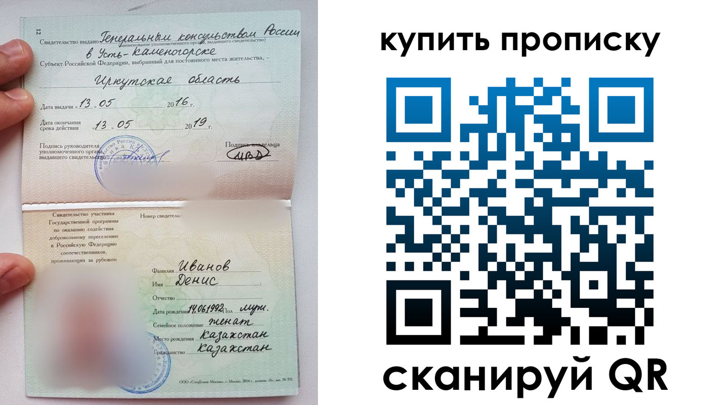 прописка для военкомата в Сортавале
