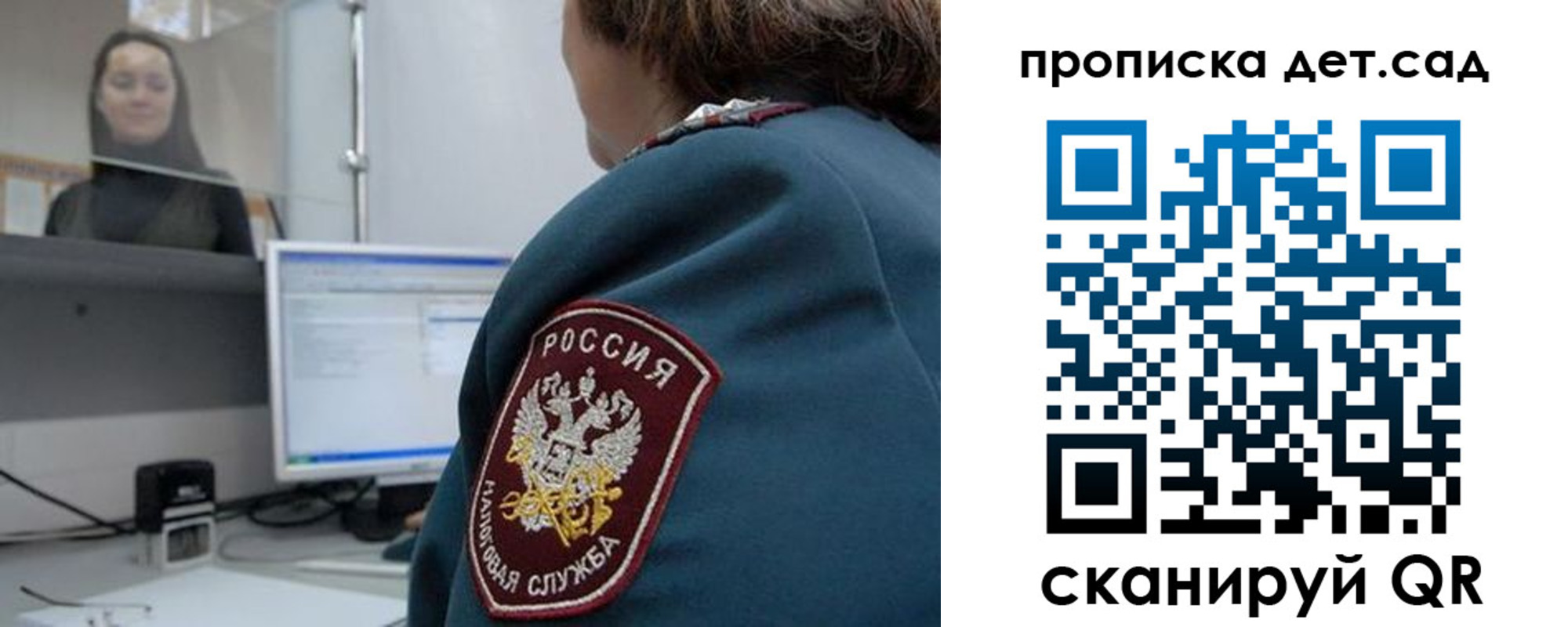 временная регистрация в квартире в Сортавале
