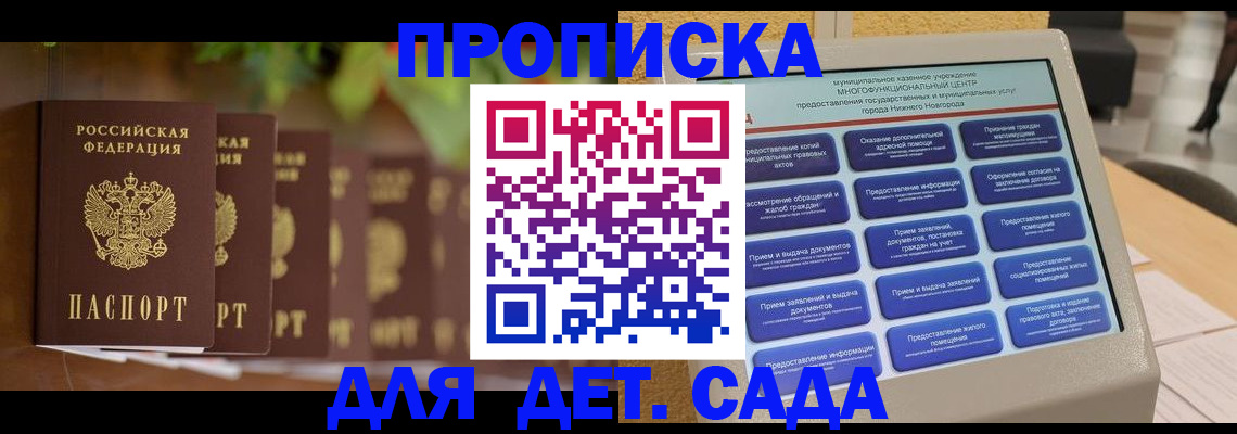 временная регистрация законно в Сортавале