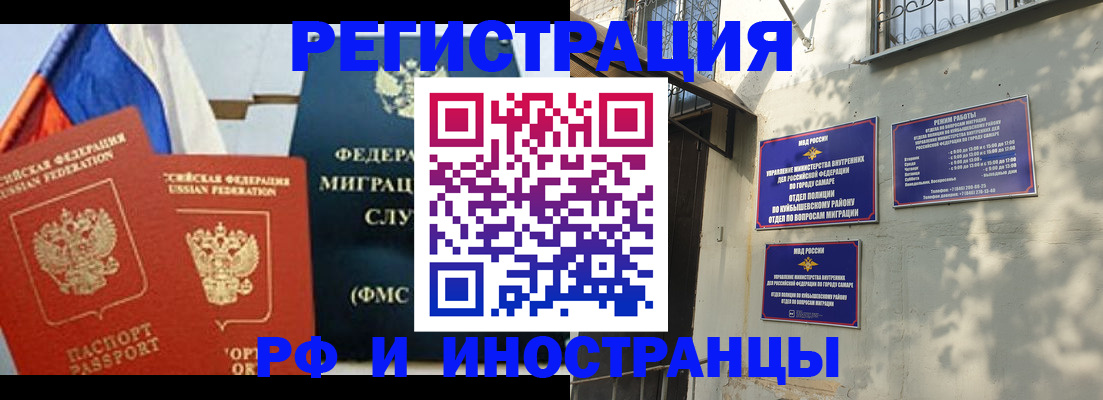 временная регистрация надежно в Сортавале