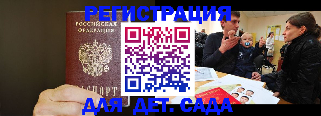 временная регистрация в Сортавале