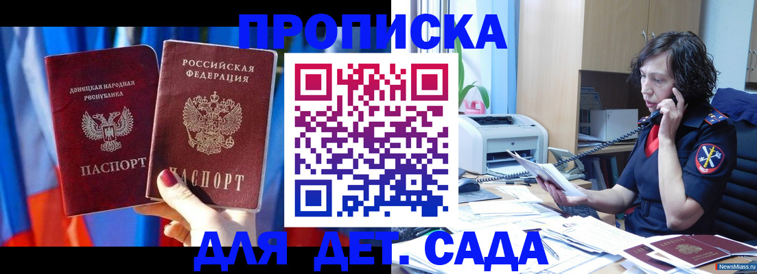 прописка в квартире в Сортавале