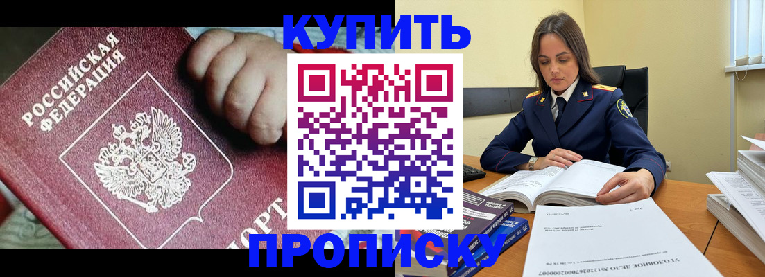 прописка поиск в Сортавале